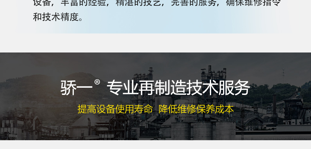 礦用減速器維修詳情_03.jpg