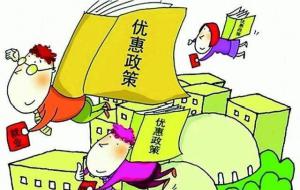 重磅！河南省企業(yè)階段性減免緩社保費(fèi)政策