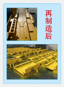 刮板機中部槽結(jié)構(gòu)類型分析
